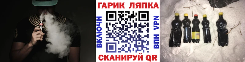 Где купить наркотики Тайшет НБОМе Альфа ПВП ГАШИШ Меф kraken онион Каннабис