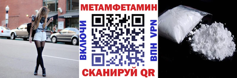 Амфетамин 97% где можно купить наркотик Тайшет