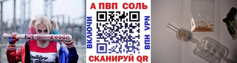 закладки  Тайшет  Alfa_PVP СК КРИС 