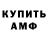 Бошки Шишки AK-47 Fershini _25