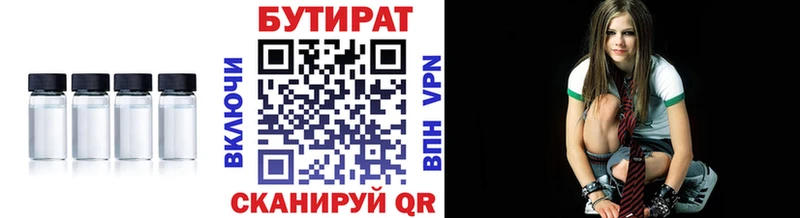 нарко площадка какой сайт купить наркоту Тайшет Бутират оксибутират