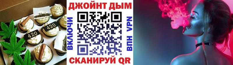 Canna-Cookies конопля  Тайшет 