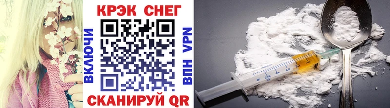 Cocaine 97%  купить  цена  Тайшет 