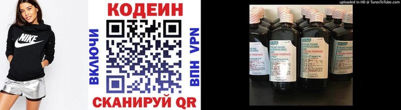 маркетплейс какой сайт  кракен ССЫЛКА  Тайшет  что такое   Кодеин напиток Lean (лин) 