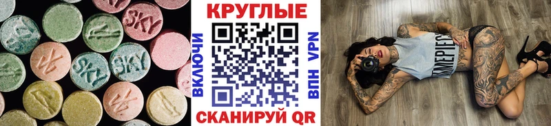 Ecstasy Punisher  дарнет шоп  Тайшет 