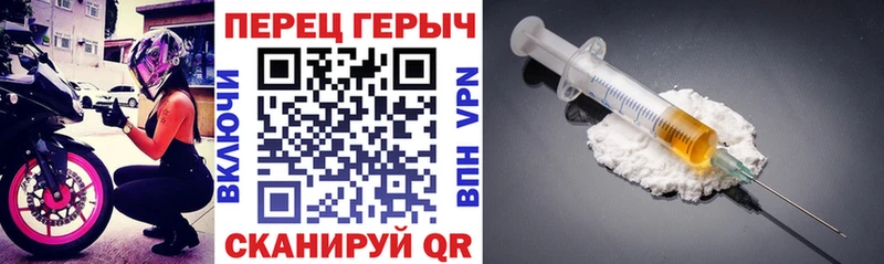 где найти   Тайшет  Героин герыч 