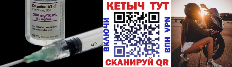 blacksprut как зайти  Тайшет  Кетамин VHQ 