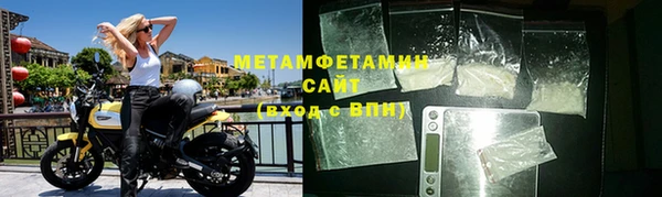 меф VHQ Алзамай