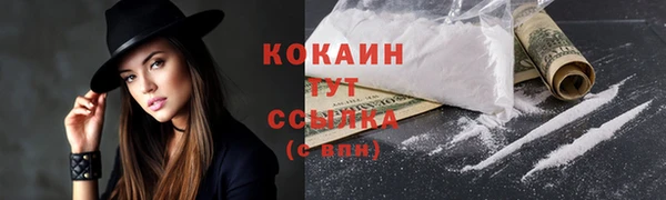 меф VHQ Каменногорск