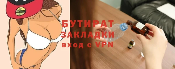 прущие грибы Каменск-Шахтинский