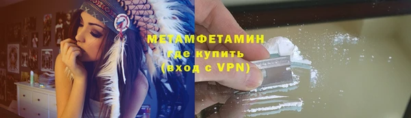 меф VHQ Алзамай
