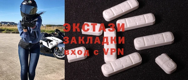 дистиллят марихуана Каменка