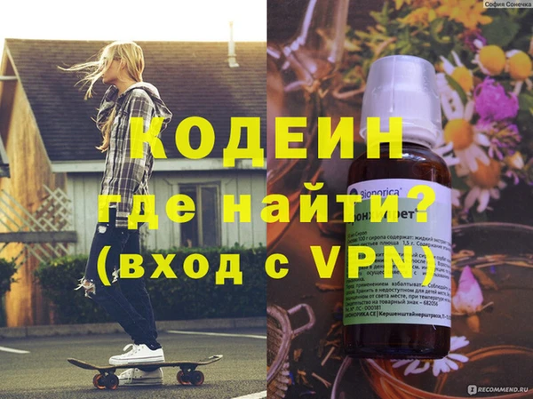 меф VHQ Алзамай