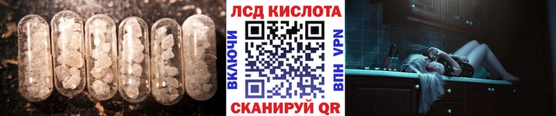 Лсд 25 экстази кислота  даркнет какой сайт  Тайшет 