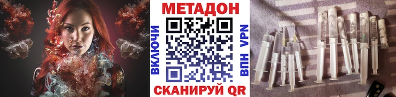 Метадон белоснежный  Тайшет 
