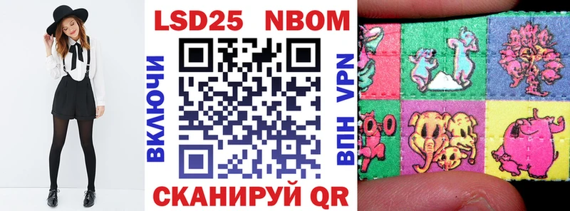 наркота  кракен ССЫЛКА  Марки 25I-NBOMe 1500мкг  Тайшет 