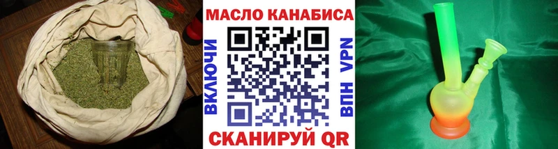 Дистиллят ТГК жижа  Тайшет 