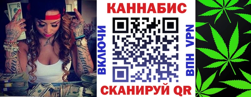 цена   Тайшет  Шишки марихуана SATIVA & INDICA 